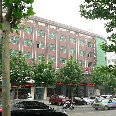 Huatian Grand Hotel Dengfeng Exteriér fotografie