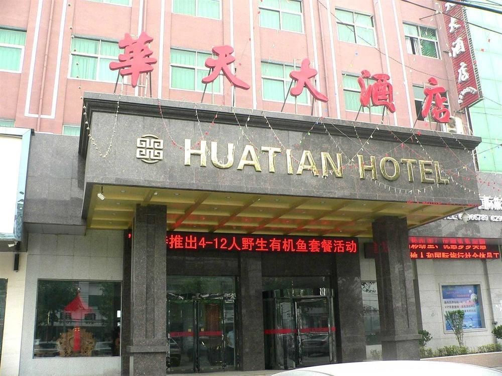 Huatian Grand Hotel Dengfeng Exteriér fotografie